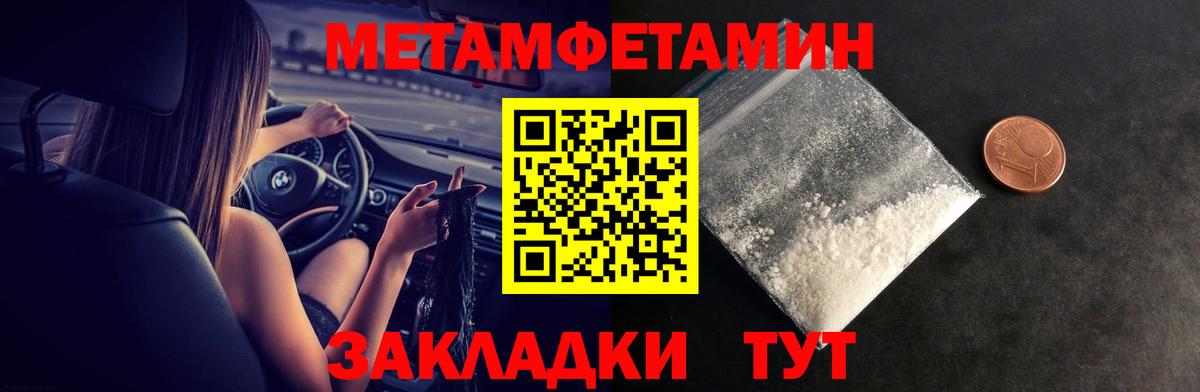 АМФЕТАМИН 97% Владимир