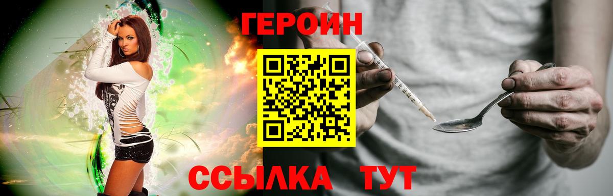 Владимир  ГАШ  Экстази  АМФ кристаллы  Меф   Вход с VPN  Alpha PVP СОЛЬ кристаллы  МАРИХУАНА  Cocaine 