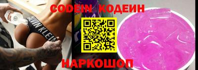 прущая мука Кингисепп