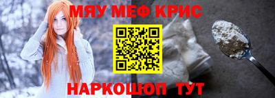 прущая мука Кингисепп