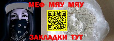 кокаин премиум Кинель