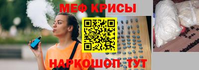 прущая мука Кингисепп