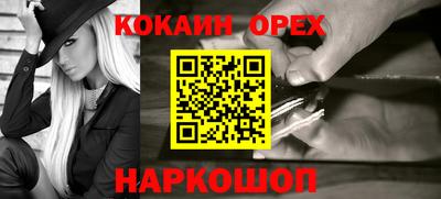 прущая мука Кингисепп