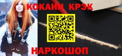меф Кимры