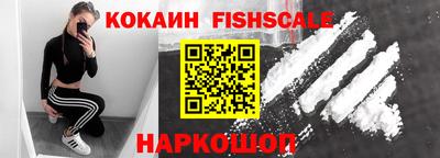 кокаин премиум Кинель