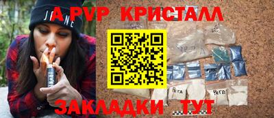 кокаин премиум Кинель