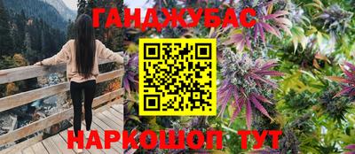 меф Кимры