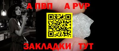 прущая мука Кингисепп