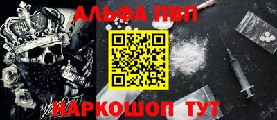 меф Кимры
