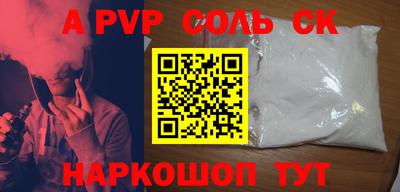 кокаин премиум Кинель