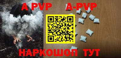 прущая мука Кингисепп