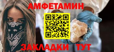 прущая мука Кингисепп
