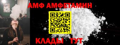 меф Кимры