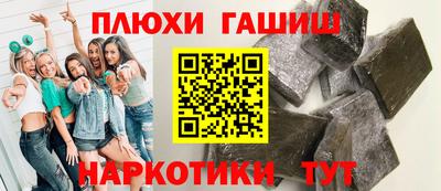 кокаин премиум Кинель