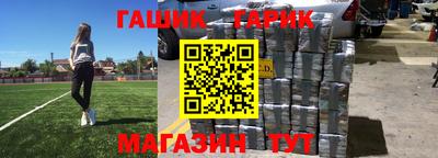 меф Кимры