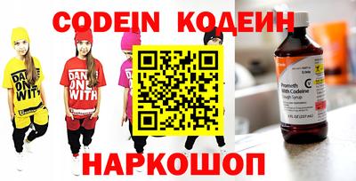 меф Кимры