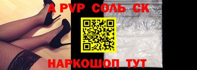 меф Кимры