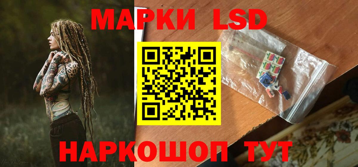ЛСД экстази кислота Владимир