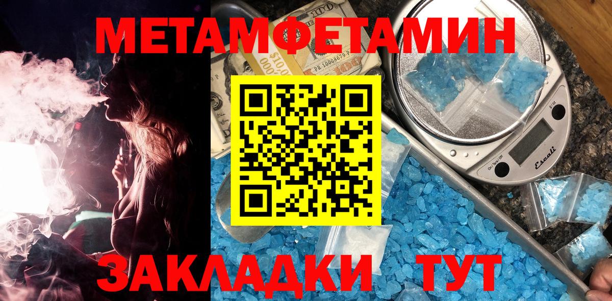 Метамфетамин Декстрометамфетамин 99.9%  Метамфетамин Декстрометамфетамин 99.9%  Владимир  Вход с VPN 