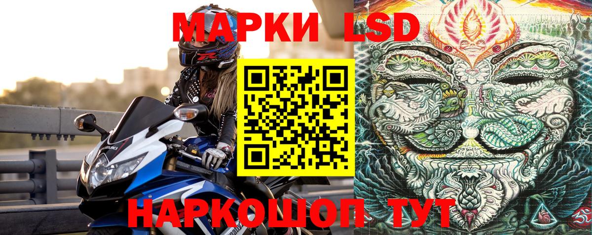 Владимир  Марки NBOMe 1,8мг  Вход с VPN 