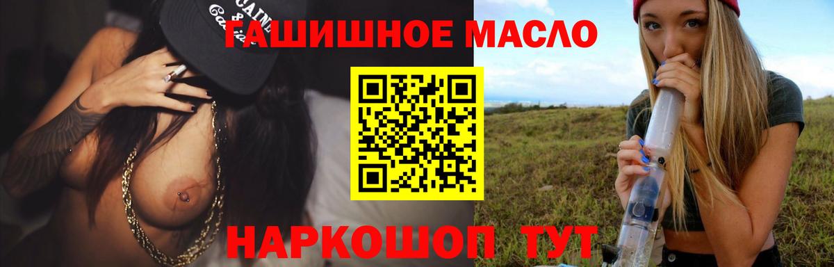Дистиллят ТГК жижа Владимир
