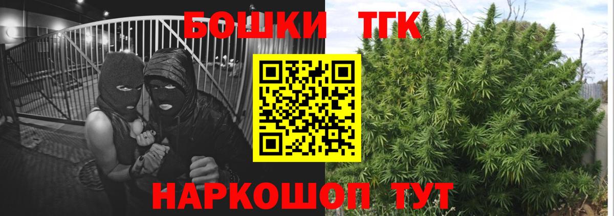 Канабис марихуана Владимир